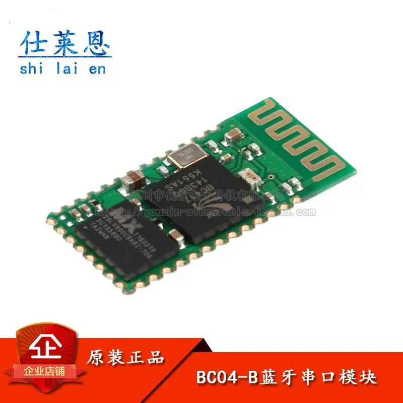 BC04- B модуль адаптера последовательного порта Bluetooth master-slave встроенный модуль последовательного порта Bluetooth Изображение 0